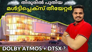 തിരൂരിൽ ഇനി തീയേറ്റർ മഴ🤩 Aura Cinemas Tirur  Magic frames Khayaam Tirur  FOC [upl. by Gaughan]