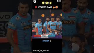 8 point red wah😯😱 sports ipl reels proplayer teamsports youtubeshorts trendingkabaddi viral [upl. by Slorac]