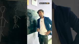 Ladkiyon ki height chhoti kyu hoti hai 😂😝 SinuRox teacherstudentcomedy comedy funny shorts [upl. by Arica]