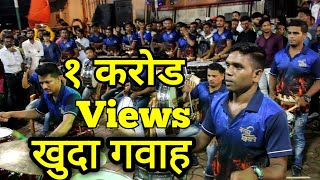 Worli Beats Ply khuda gawah song at Grant Road cha Raja Padya Pujan 2018 Video By Vicky 8451892611 [upl. by Lesli]