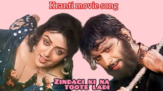 Zindagi ki na toote ladi  Kranti movie song BRmusic4 [upl. by Preiser225]