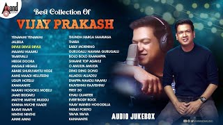 Best Collection of Vijay Prakash  Special Kannada Songs  AnandAudio  Anand Audio Songs [upl. by Akere]