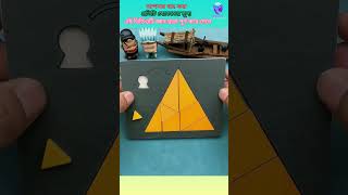 Can You Solve This Simple Puzzle shorts amazing science puzzle [upl. by Naujat]