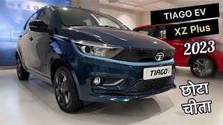 अब लॉन्च हुआ नया Tata Tiago EV XZ Plus कार कीमत और फीचर्स ने उड़ाए सबके होश evhindi [upl. by Aratas]