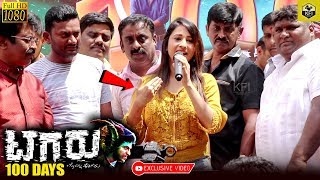 Manvita Harishs Tells Tagaru Dialogue For His Fans  Tagaru Movie Dialogues  Mental Ho Jawa [upl. by Assirrak940]