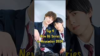 Upcoming top bl series in November 2024🏳️‍🌈blseries upcoming newseries bl [upl. by Kcirdnekel827]