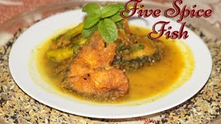 Panch Phoron Diye Patla Macher Jhol  Bengali Five Spice Fish Curry  Rui Macher Jhol  Bengali Fish [upl. by Anavlys]