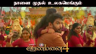 Aranmanai 4  Releasing Tomorrow  SundarC  Tamannaah  Raashii Khanna  Hiphop Tamizha [upl. by Ardnosak]