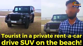 MustWatch Tourist in a private rentacar drive SUV on the beach [upl. by Karas397]