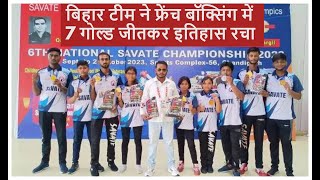 Bihar Savate Team Creats History by Winning 7 Gold National Championship at Chandigarh savate [upl. by Guy842]