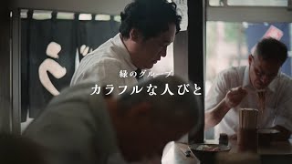 SMBCグループ TVCM「カラフルな人びと。山中翼」篇 60秒 [upl. by Kermy]