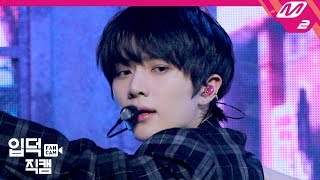 입덕직캠 TXT 범규 직캠 4K ‘9와 4분의 3 승강장에서 너를 기다려Run Away’ BEOMGYU FanCam  TXT Comeback Show [upl. by Llerot450]