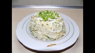 ВКУСНЫЙ САЛАТ С КУРИЦЕЙ И СОЛЕНЫМИ ОГУРЦАМИСалат на Новый 2023 годЗакуска на праздничный стол [upl. by Ahsiet]