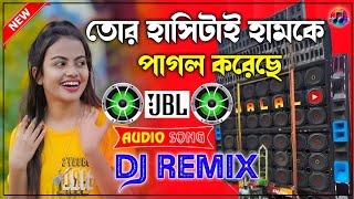 Tor Hasi Tai Hamke Pagol Koreche New Dj Puja Special Matal Dance 2024 JBL Dj Mix Purulia Dj Sanatan [upl. by Fontana794]