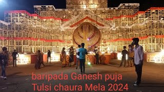 baripada tulsichaura Ganesh puja 2024 banuso ra medho dakhiba pane bhulibani [upl. by Sokem]