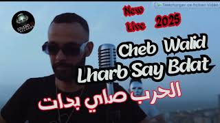 Cheb Walid  Lhab Say Bdet  المزبره و البوشيات  EXCLUSIVE Live Music [upl. by Wayne]