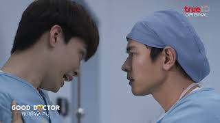 📢 เปิดใจยอมรับความแตกต่างไปกับ ซีรีส์สร้างแรงบันดาลใจแห่งปี Good Doctor หมอใจพิเศษ [upl. by Shamus]