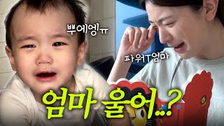 VLOG 유준아 너 F야 모든 말을 알아들어요 운동과 야식 유니폼촬영 [upl. by Jaela]