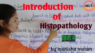 Introduction of Histopathology  Tissue Processing  Histopathology in hindi  By Manisha Maam [upl. by Quita]