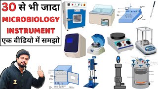 Microbiology Lab में उपयोग होने वाले सभी उपकरण Instruments amp Equipments  Hospital  Laboratory [upl. by Isoais806]