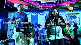 0o Solriya mama Oo Solriya SongSinger by Kalakal Shamalaguna live band [upl. by Ahseile]