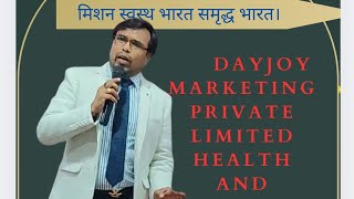 DAYJOY Marketing Pvt Ltd Health and business plan [upl. by Niliram]