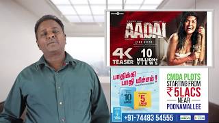 AADAI Movie Review  Amala Paul  Tamil Talkies [upl. by Couchman]