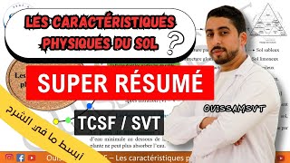 TCSF  Les caractéristiques physiques du sol ✓ Les facteurs édaphiques 🔥 Super résumé 💯🔥 [upl. by Victoria255]