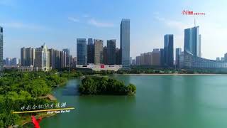 Aerial Views of Hefei [upl. by Jez]