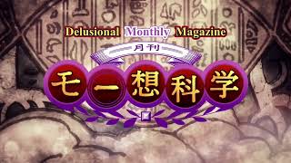 Delusional Monthly Magazine  OPOpening Theme [upl. by Anil]