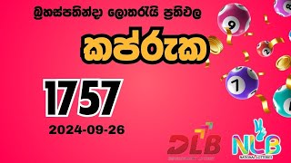 Kapruka  1757  2024Sep26 Thursday NLB and DLB lottery result [upl. by Haye]