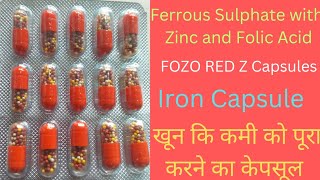 Ferrous Sulphate With Zinc and Folic Acid FOZO RED Z  Capsules [upl. by Trellas403]