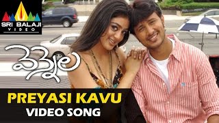 Vennela Video Songs  Preyasi Kavu Video Song  Raja Parvati Melton  Sri Balaji Video [upl. by Ayekin]