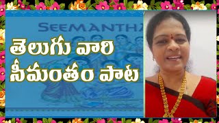 Aarathulivvaga Raarandi Telugu Seematam Song Shailaja Jagtial Money Mantan TV [upl. by Willetta315]