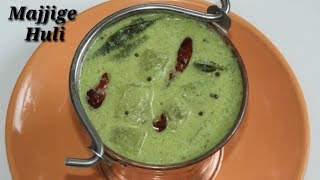 ಕರಿಮೀನು ಅವರೇಕಾಳು ಹುಳಿ  Dry Fish Sambar Karimeenu Avarekalu Huli  Dry Fish Curry In Kannada [upl. by Ylle107]