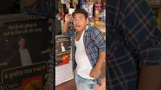 Cigarette 🚬 Lete Time Baap Ne Deakh Liya 🙄😂😁 funny viralshorts [upl. by Aig768]