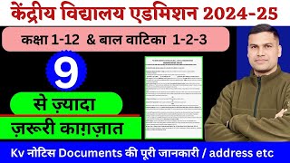 Document RequiredKendriya Vidyalaya BalvatikaClass1 Online RegistrationAdmission 202425KVS [upl. by Eirolam]