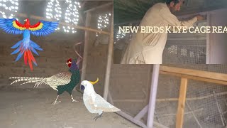 New cage ready for birds and animal  new birds k lye cage ready krwa deya [upl. by Atiuqcir]