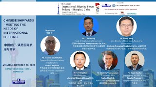 7th International Shipping Forum  Pudong  Shanghai China  Chinese Shipyards [upl. by Ycniuqed]