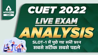 CUET Exam Analysis 2022 15th July 2022   CUET Paper Analysis  CUET 2022  Slot 1 Analysis [upl. by Aicella29]