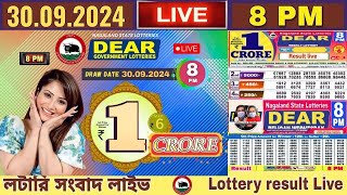 LOTTERY LIVE  800 PM Dear nagaland state lottery live draw result 30092024 Lottery live sambad [upl. by Luben]