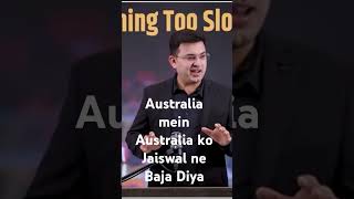 kya bajaya hai Jaiswal ne Australia mein Australia ko [upl. by Terese]