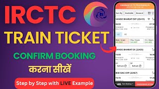 IRCTC Se Ticket Kaise Book Kare  How To Book Train Ticket in IRCTC  Train Ticket Booking Online [upl. by Erej]