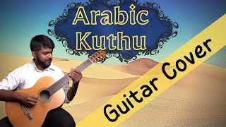 When youre a classical guitarist but still want to play ARABIC KUTHU  HALAMATHI HABIBO [upl. by Otilopih]