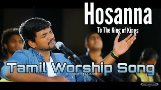 Hosanna Tamil Worship song Christ Alone Music Ft Vinod Kumar Benjamin Johnson [upl. by Ayotahs]