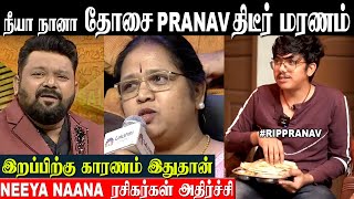 Neeya Naana Viral Dosa Man Pranav Passed Away 😥😱  Dosa Lovers Vs Dosa Haters  20 Dosa Family [upl. by Neeroc117]