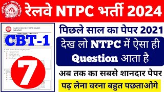 RRB NTPC Gk Gs Previous Year Question Paper  Railway NTPC Gk Gs Previous Year Question Paper ntpc [upl. by Ahsilad486]