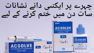 Acsolve lotion and gel for acne Clindamycin Phosphorus How to use acsolve gel complete review [upl. by Anerul]