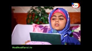 شبکه جهانى هدهد  کلیپ گل زهرا [upl. by Doownelg]