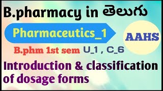 introduction and classification of dosage form pharmaceutics 1 class 6 [upl. by Chanda151]